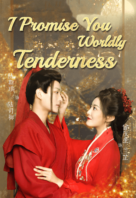 I Promise You Worldly Tenderness