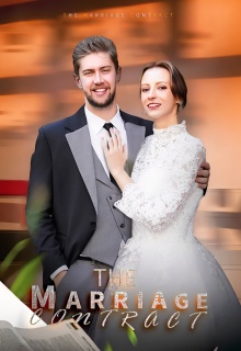 婚約契約